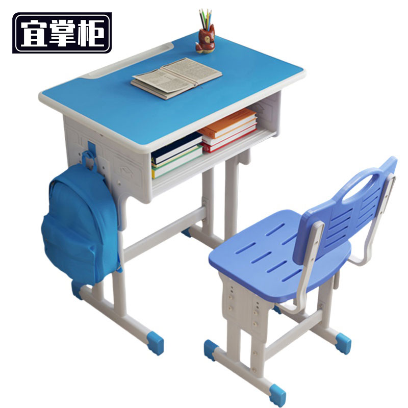 宜掌柜 课桌椅 60*45*76cm套
