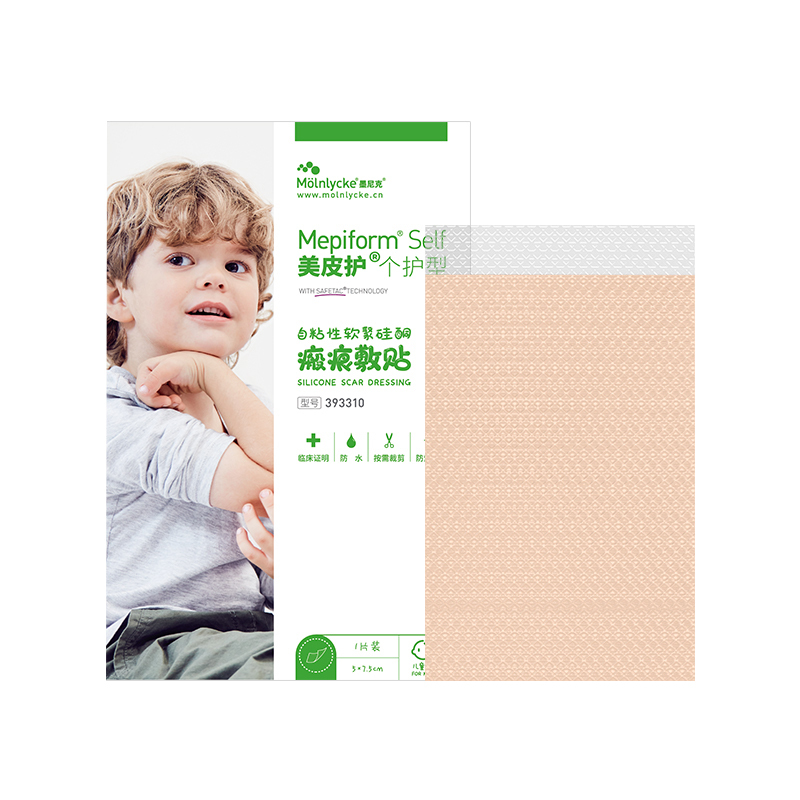 美皮护Mepiform儿童疤痕贴祛疤贴脸部改善祛疤膏儿童去疤贴硅酮凝胶高清大图