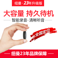 纽曼(Newsmy) 户外GPS定位器 N50微型版 亮黑防丢失gps儿童定位器老人小孩宝宝防走失个人找人双向通话 录音
