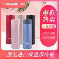 象印(ZO JIRUSHI) 保温杯 SM-AZE50 进口304不锈钢双层真空保温保冷水杯 500ml