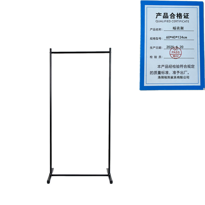 攸形晾衣架60*40*124cm个高清大图