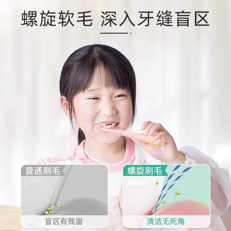 恐龙医生儿童牙刷软毛6-7—8到12岁以上9小孩换牙期小学生0中大童2255