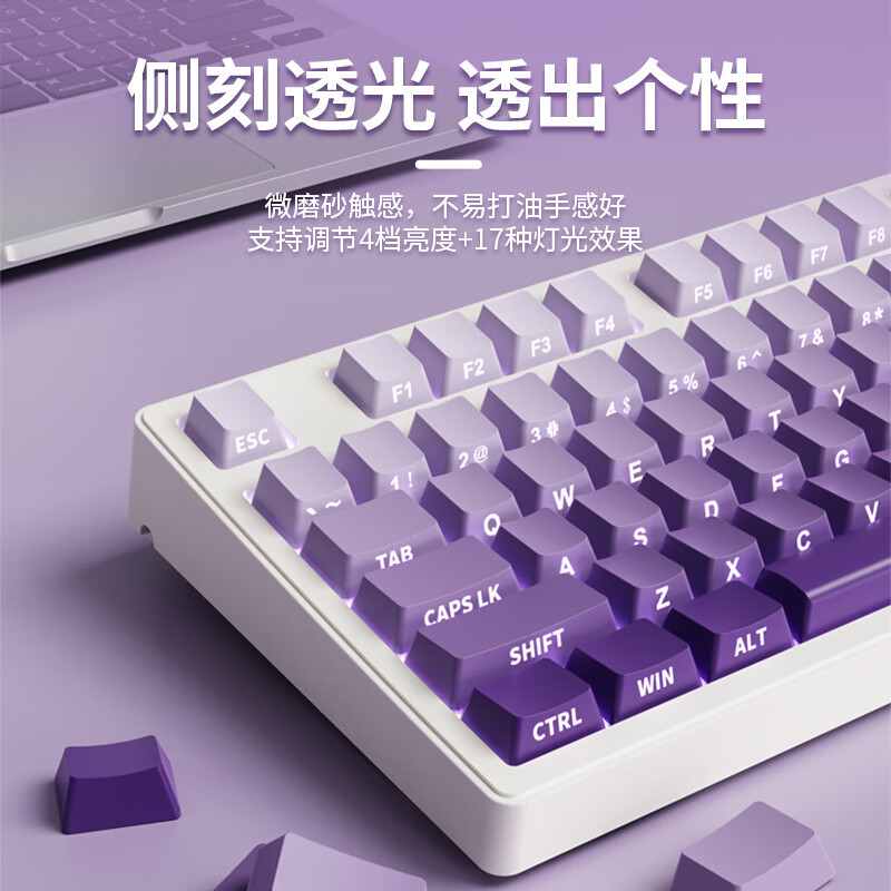 前行者(EWEADN)MT87无线机械键盘鼠标套装蓝牙三模108侧刻台式电脑笔记本女生办公游戏电竞有线外设