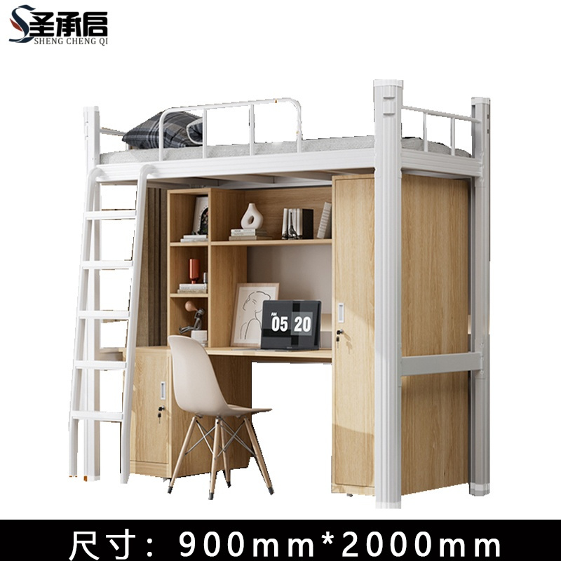 圣承启 职工床 0.9m宽张