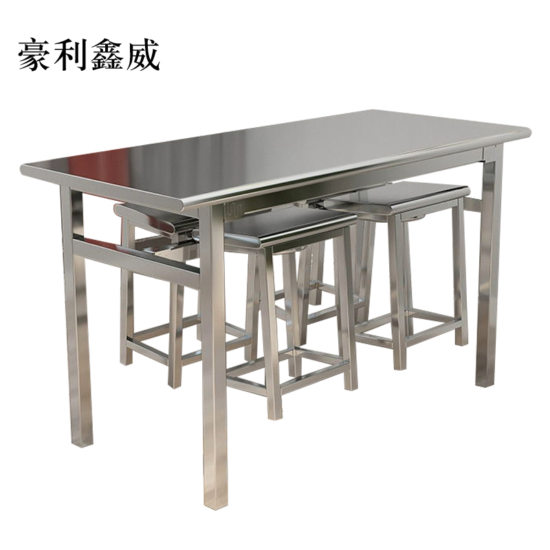 豪利鑫威餐桌4人学校食堂小吃店快餐桌椅饭堂不锈钢桌1200*600*750含椅