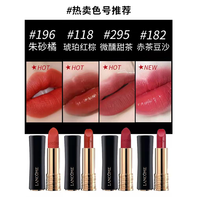 兰蔻(LANCOME) 全新菁纯柔润丝缎唇膏 #274杏仁奶茶 哑光口红 小蛮腰唇膏3.4g 兰蔻小蛮腰274哑光高清大图