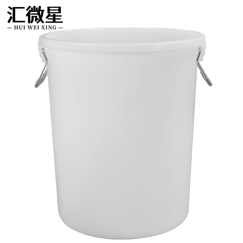 汇微星收纳桶 水桶储水桶60L无盖个