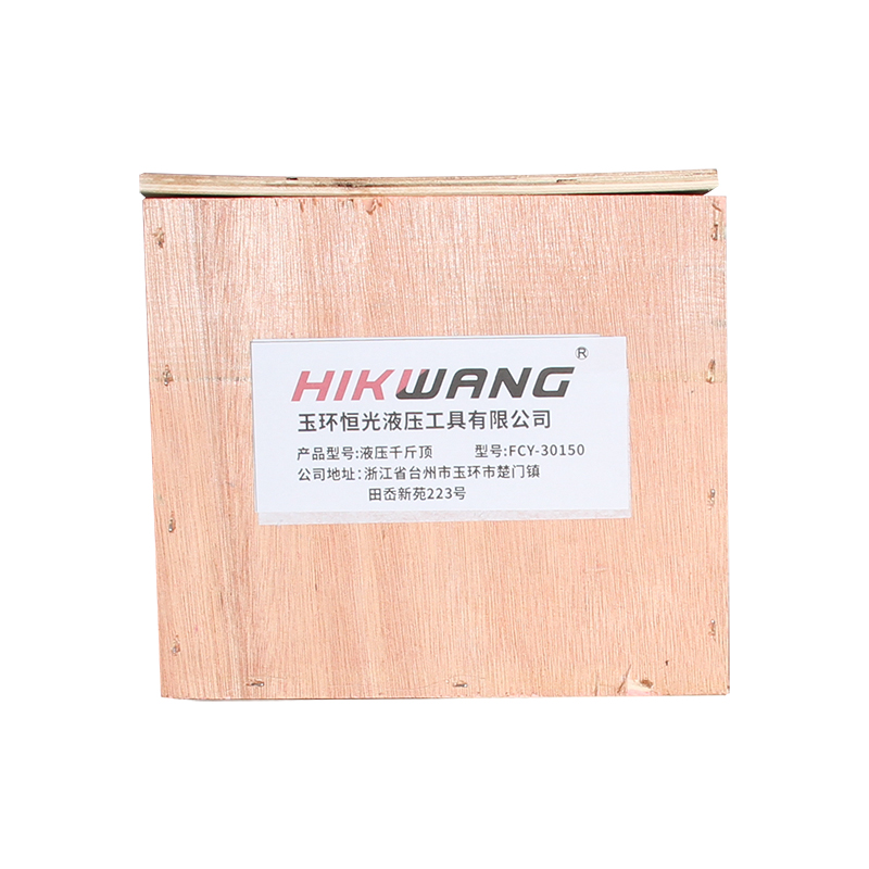 HIKWANG 长型单动千斤顶 分离式液压油缸大吨位 (不含液压泵)30T FCY-30150 /台高清大图