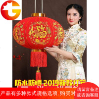 大红灯笼挂饰新年春节过年喜庆乔迁灯笼大阳台户外圆形福字灯笼