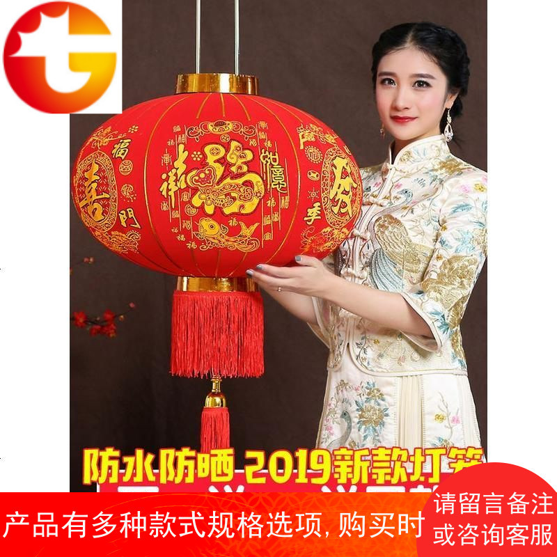 大红灯笼挂饰新年春节过年喜庆乔迁灯笼大阳台户外圆形福字灯笼