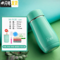三维工匠女士保温杯 可爱创意迷你杯子 小巧便携学生高颜值女保暖水杯 浅绿-300ml