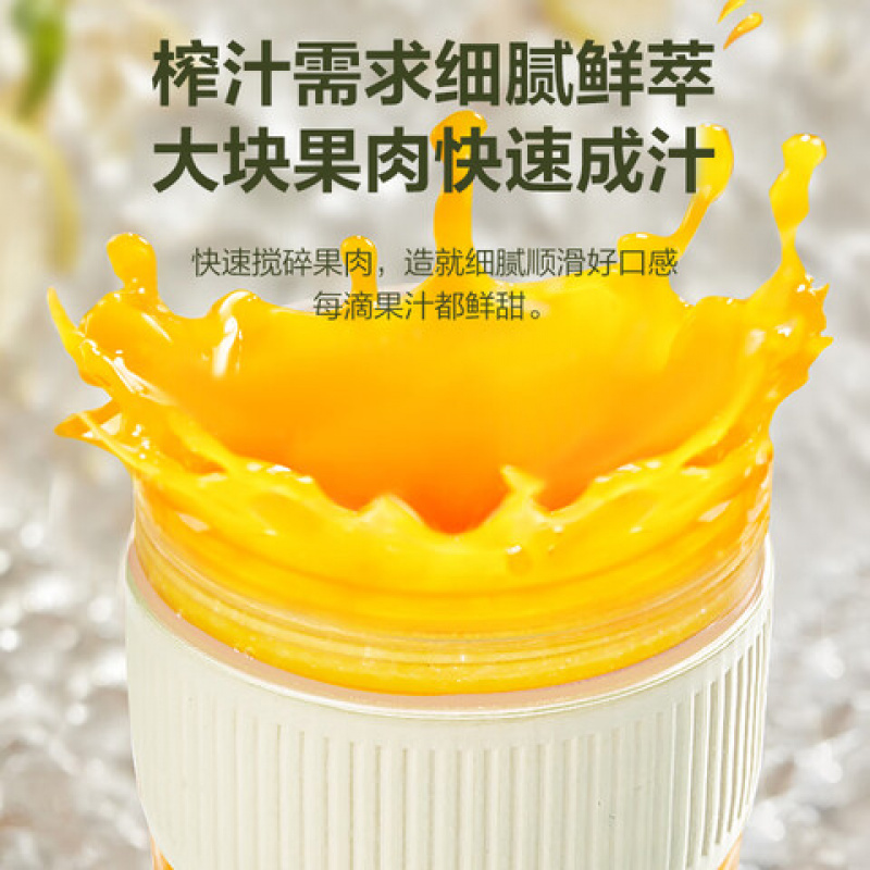 苏泊尔(SUPOR) JC880 充电随行 果汁机 50W(单位:个)白色高清大图