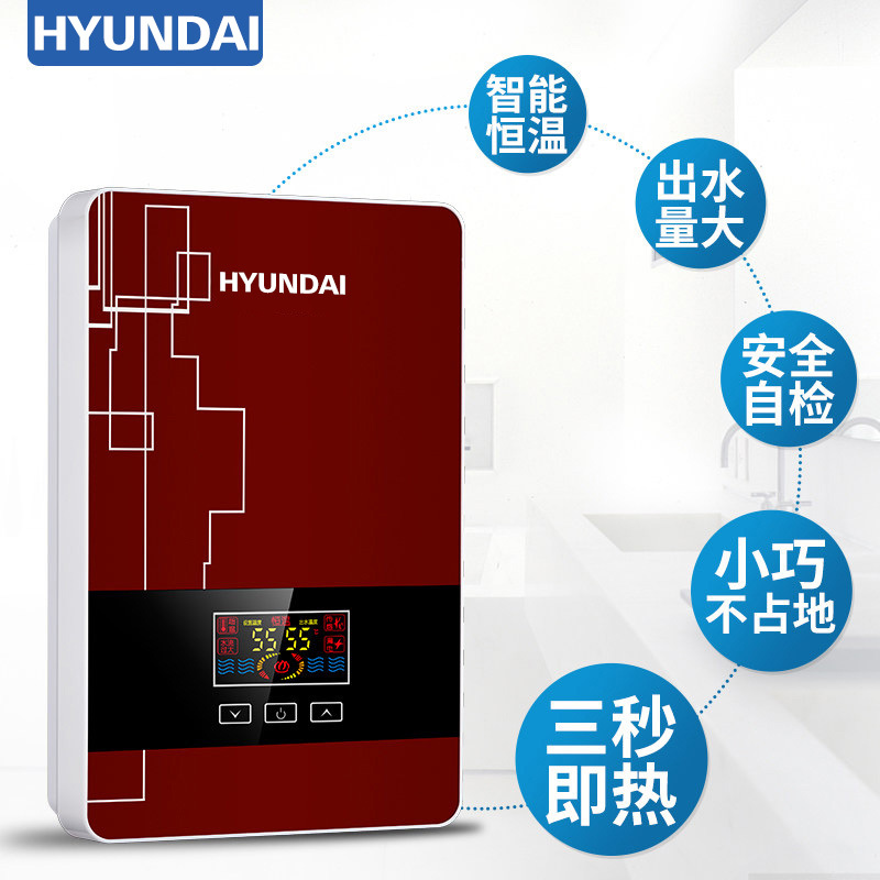 hyundai电热水器sl-x2-70报价_参数_图片_视频_怎么样_问答-苏宁易购