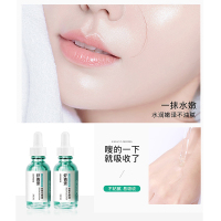 韩伦美羽虾青素精华液提亮肤色透亮修护补水锁水正品30ml