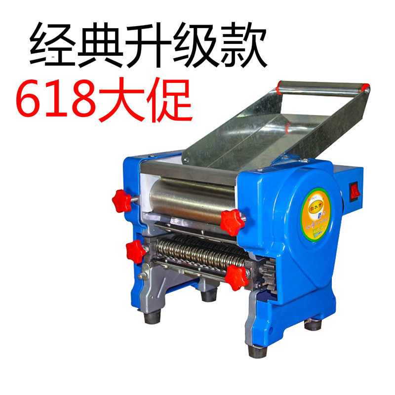 不锈型家用电动面条机全自动多功能商用压面机饺子皮机扎面机|豪华不锈钢240型号750电机