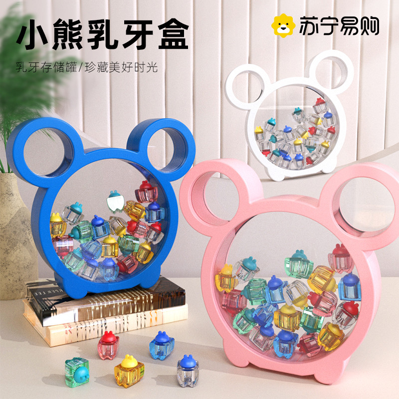 乳牙收纳盒女孩儿童换牙纪念盒装存牙齿的小盒子男孩掉牙收藏1663高清大图