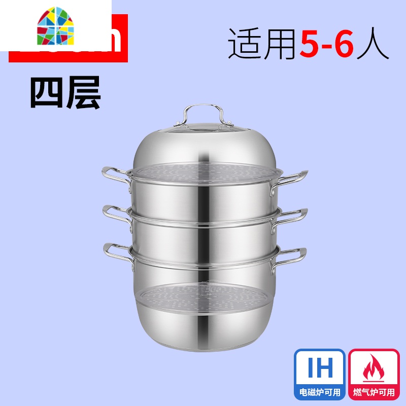 304加厚双层家用大容量不锈钢蒸锅大号2层3多层蒸馒头电磁炉 FENGHOU SUS304四层28CM高清大图