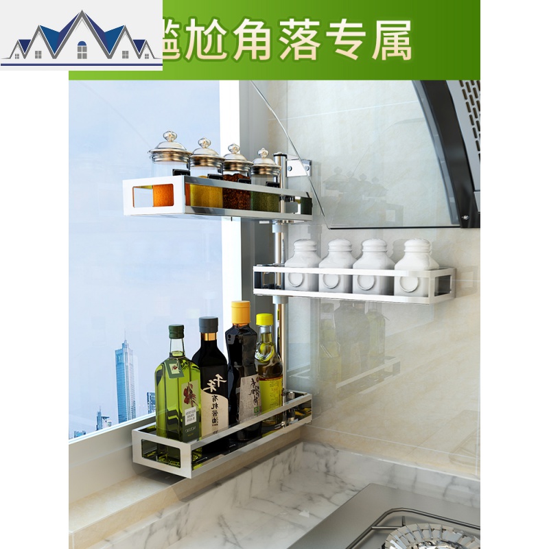 不锈钢免打孔厨房转角置物架壁挂式可旋转调味料架子墙上收纳用品 三维工匠高清大图