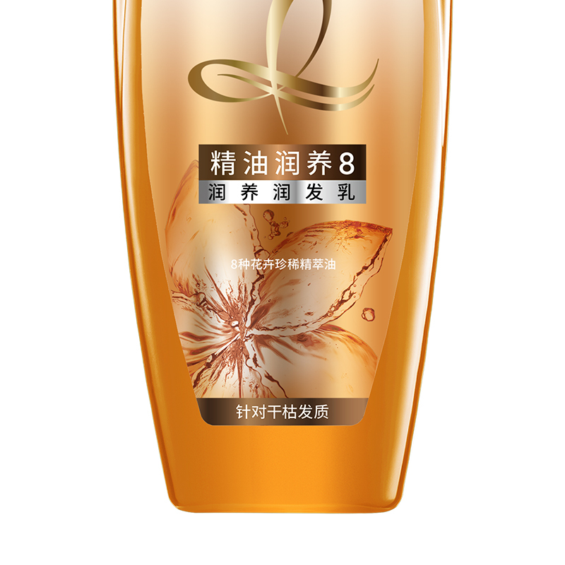 欧莱雅(L’OREAL)精油润养润发乳旅行装100ml样非卖品(赠品请勿购买)护发素