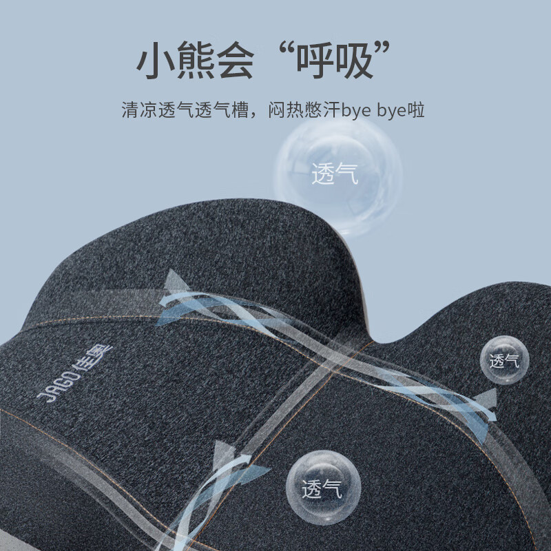 佳奥220604J0100MB2小熊腰垫43*41*14cm(单位:只)高清大图