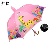 梦惜 半自动钢骨伞架 黑胶布 塑胶直柄 晴雨两用伞 YF-T2021002/把