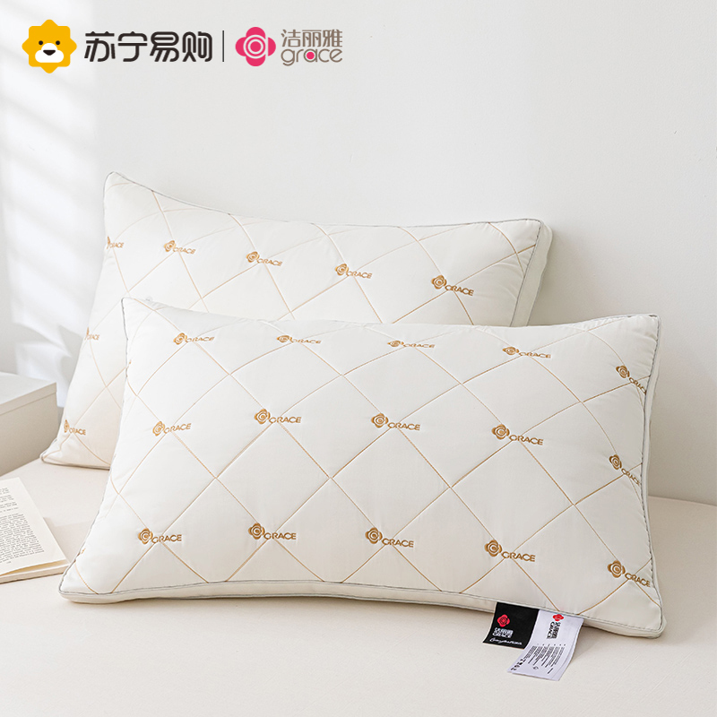 洁丽雅全棉枕头一对护颈椎助睡眠枕头芯透气颈椎枕家用男