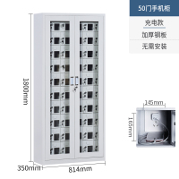 震海 50门手机充电柜 工厂学校五十门手机充电柜寄存柜存放柜收纳柜手机充电存放柜