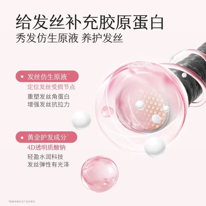 半亩花田晨露玫瑰自在轻盈洗护组合500g*2高清大图