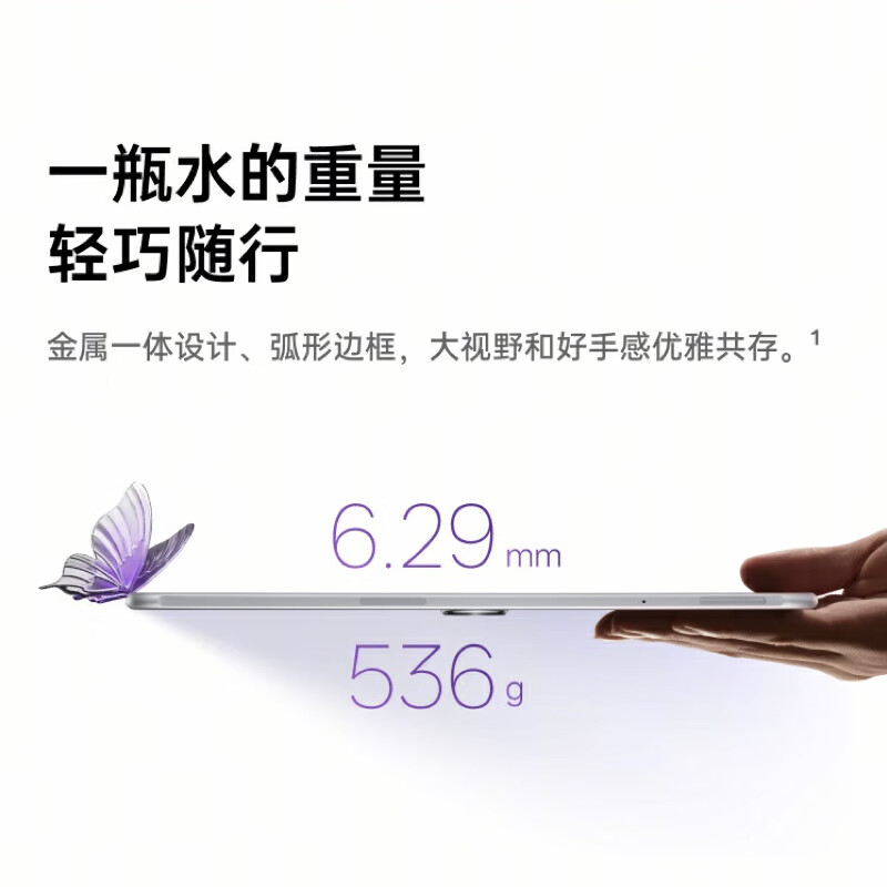 OPPO Pad 3 8GB+256GB 夜幕蓝 11.61英寸Pad平板电脑 办公游戏学习娱乐网课安卓 八核 天玑8350 144Hz刷新 2.8K高清高清大图