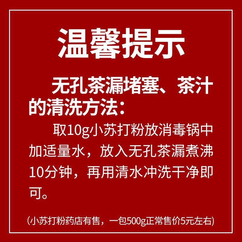 家柏饰(CORATED)无孔茶漏茶滤茶叶过滤器隔茶过滤网茶具漏斗隔茶漏器矿石滤茶器Z高清大图