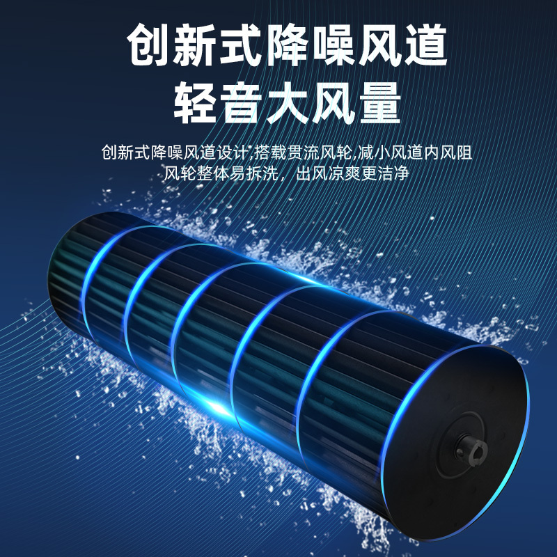 格力(GREE)冷风扇KS-04X60g家用水冷塔扇客厅卧室节能制冷小空调扇办公移动省电加湿单冷风扇高清大图