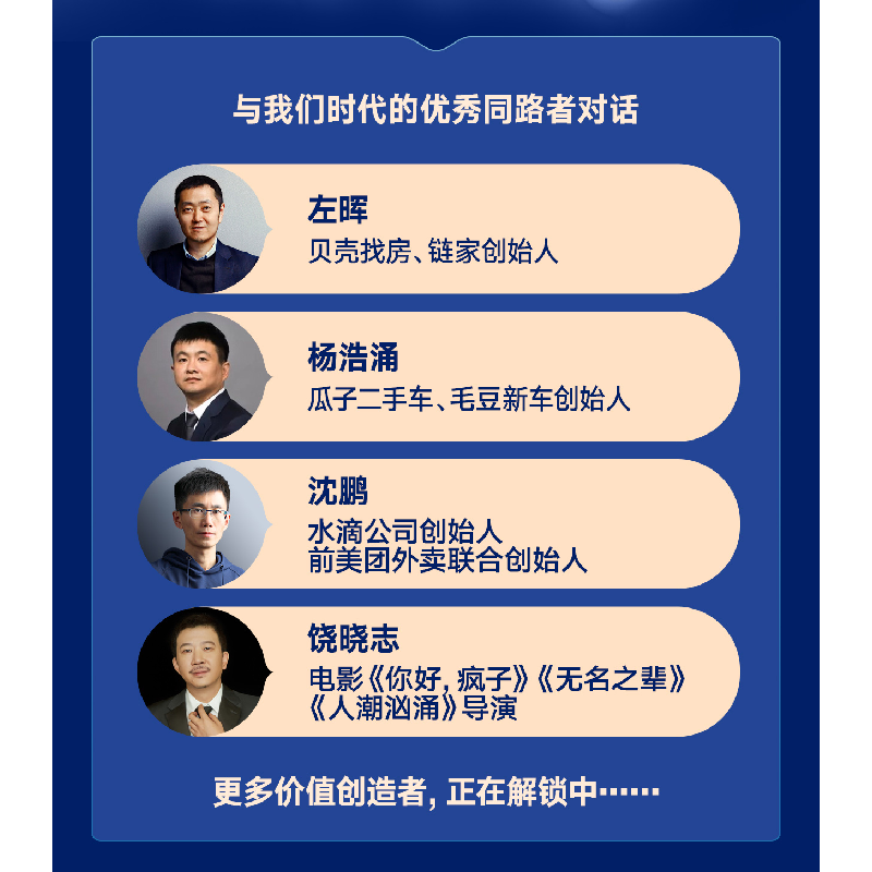 正版新书]饶晓志李翔9787513345170高清大图