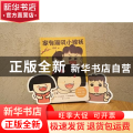 家有漏风小棉袄