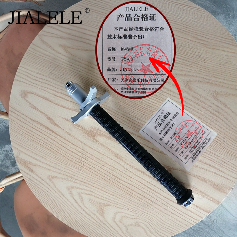 JIALELE 格档棍 TY-68 根高清大图