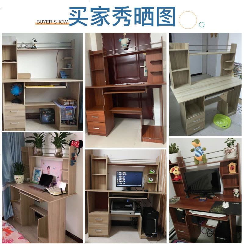 电脑桌子电脑桌台式学生卧室家用经济型简约书桌书架组合办公桌子 一两抽120cm古檀木色图片