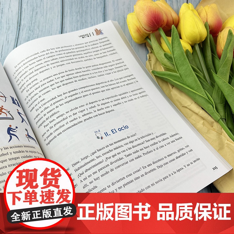 正版 现代西班牙语3第三册学生用书 附光盘 大学西班牙语专业教材 大学西班牙语高校西班牙语专业课程 西班牙语自学书西班牙高清大图