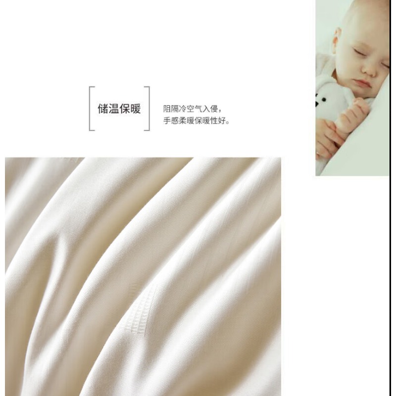 恒源祥TGB2069全棉立体舒适被200*230cm单位:条高清大图