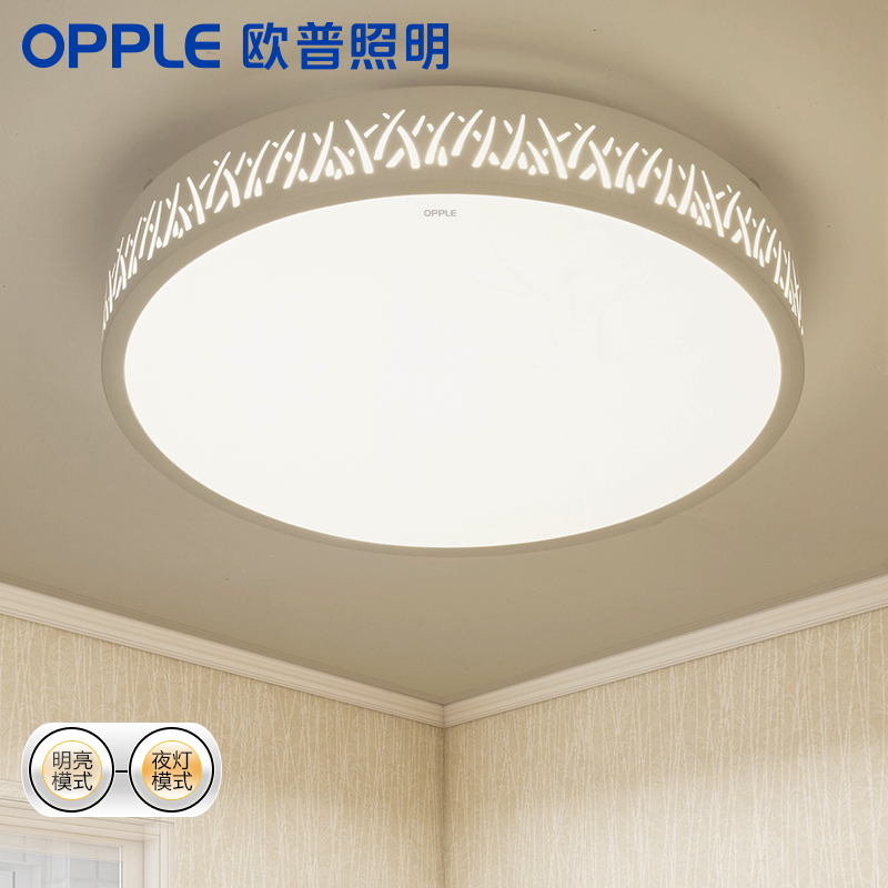 欧普照明led圆形温馨卧室房间餐厅书房吸顶灯具 现代简约浪漫
