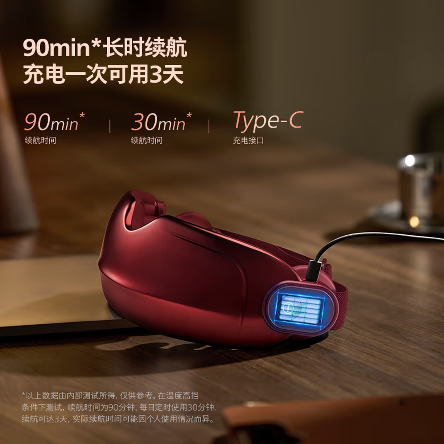 飞利浦(PHILIPS)美眼宝眼部按摩仪器护眼仪蒸汽眼罩雾化按摩干润眼送父母男女朋友节日生日礼物PPM5204E高清大图