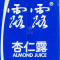 【苏宁易购超市】露露（lolo）杏仁露 1000ML*10盒 箱装 植物蛋白饮料