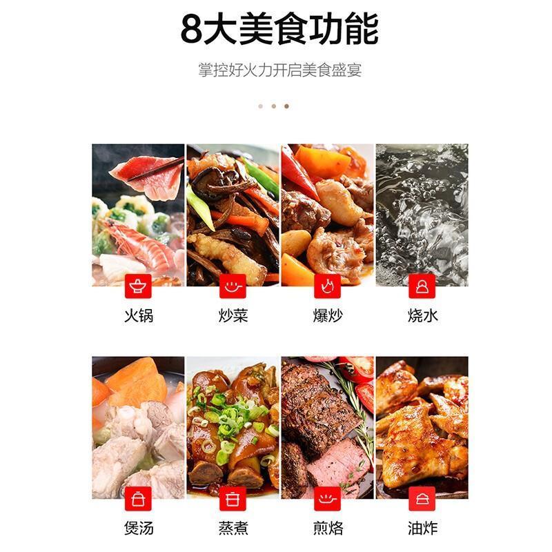美的(Midea)电磁炉家用大功率节能炒锅套装多功能一体电炒锅猛火WK2202P1 WK2202P1