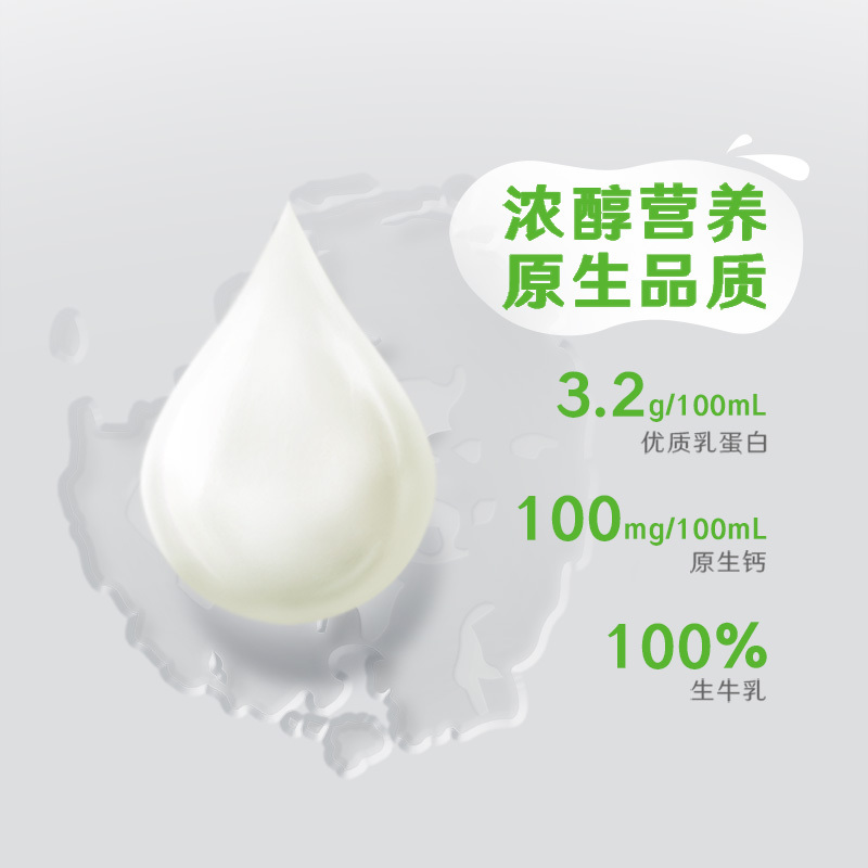 [8月生产][伊利纯牛奶24盒]伊利纯牛奶24盒*200ml*2箱 品牌直营 早餐营养牛奶