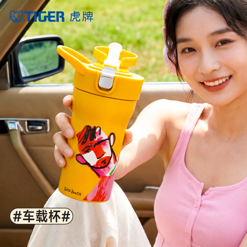 虎牌（TIGER）潮流艺术John Booth联名户外运动便携不锈钢保温保冷杯彩绘系列MOF-S48C 480ML高清大图