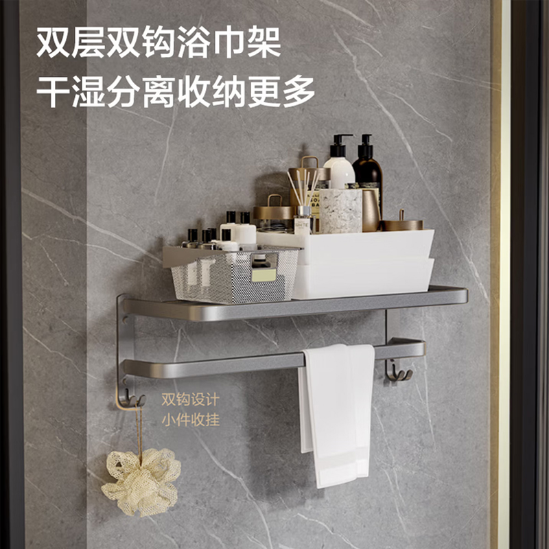 九牧(JOMOO)毛巾架卫生间置物架免打孔挂件套装太空铝7件套套装9301150-LH-1高清大图