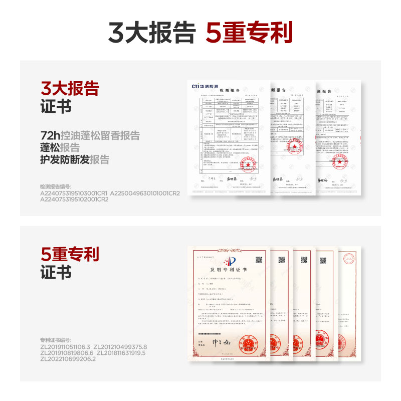 小箭头ABOUT FOCUS控油蓬松洗发水月影沉檀(400ml)高清大图