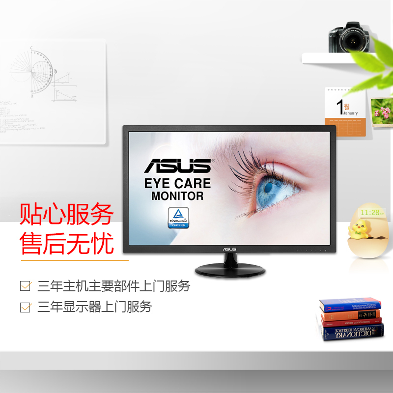 华硕(ASUS)D520MT-I3A54013 21.5英寸办公商用台式电脑(I36100 4G 500GR DOS )