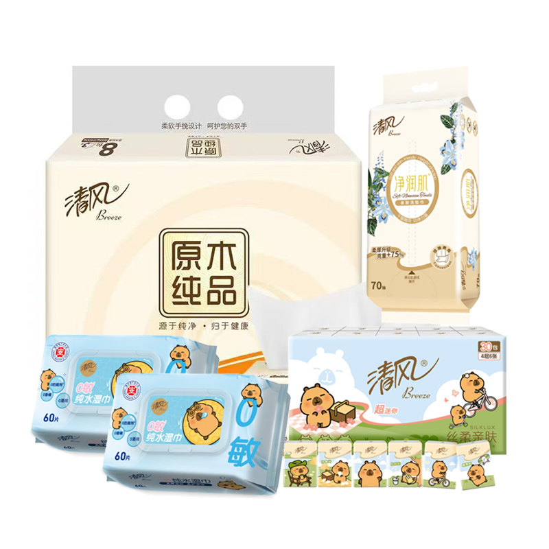 清风 个人清洁护理组合（40包） -ZC
