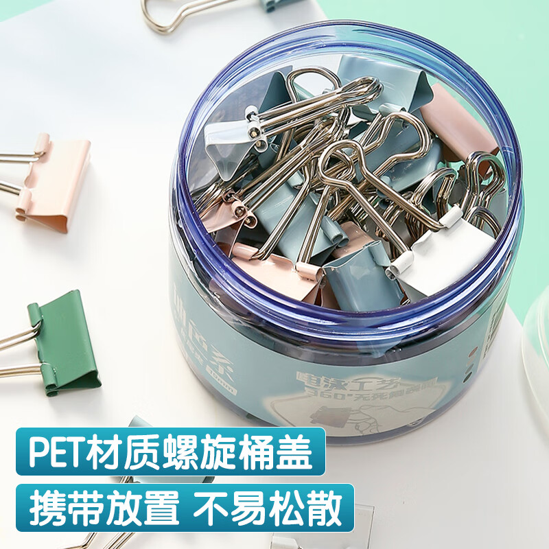晨光创意磁性便签纸办公文具多功能可爱设计办公室好物高清大图