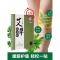 艾贴正品专用肩周颈椎贴富贵包腰椎膝盖贴热敷艾叶艾灸贴 艾草膝盖贴2盒=30贴