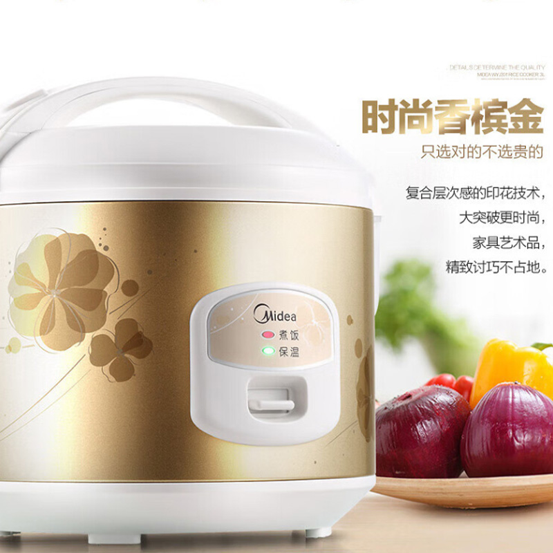 美的电饭煲3L精致容量粒粒透芯使用简单MB-WYJ301高清大图